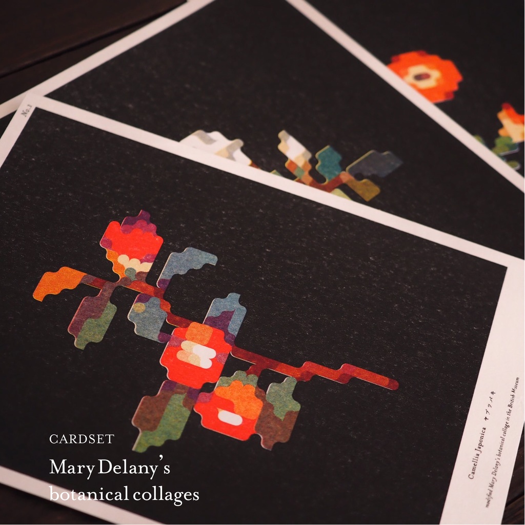 Mary Delany’s botanical collages