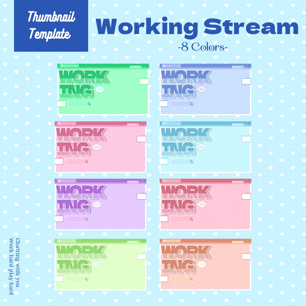 【工作配信】サムネイル素材|Vtuber配信画面| 8色入|PNG|