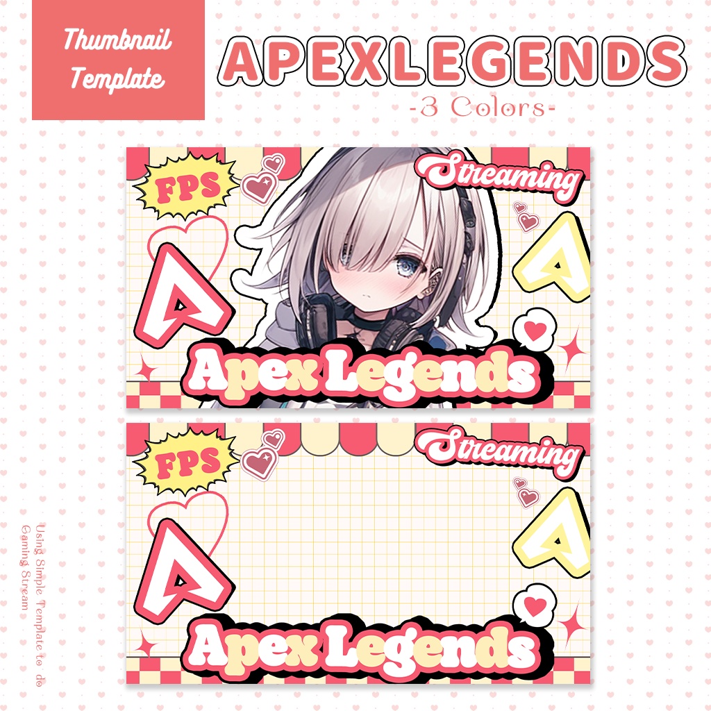【APEX配信】サムネイル素材|Vtuber配信画面|3色入|PNG|