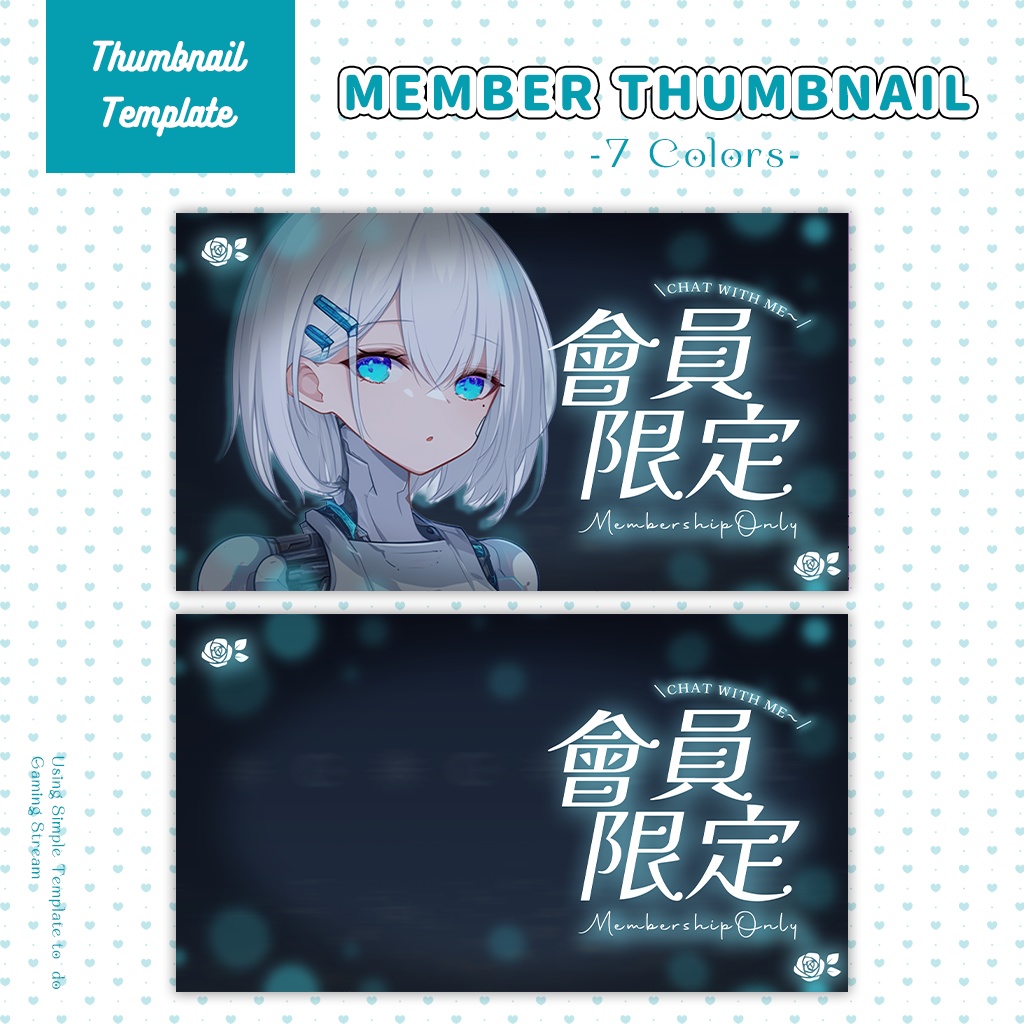 【メン限配信】サムネイル素材|Vtuber配信画面|7色入|PNG|