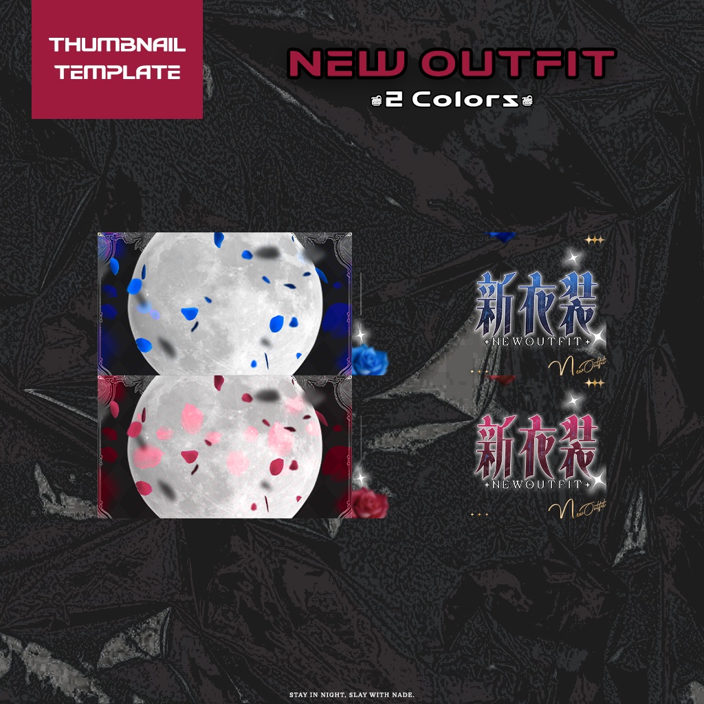 【新衣装配信配信】サムネイル素材|Vtuber配信画面|2色入|PNG|