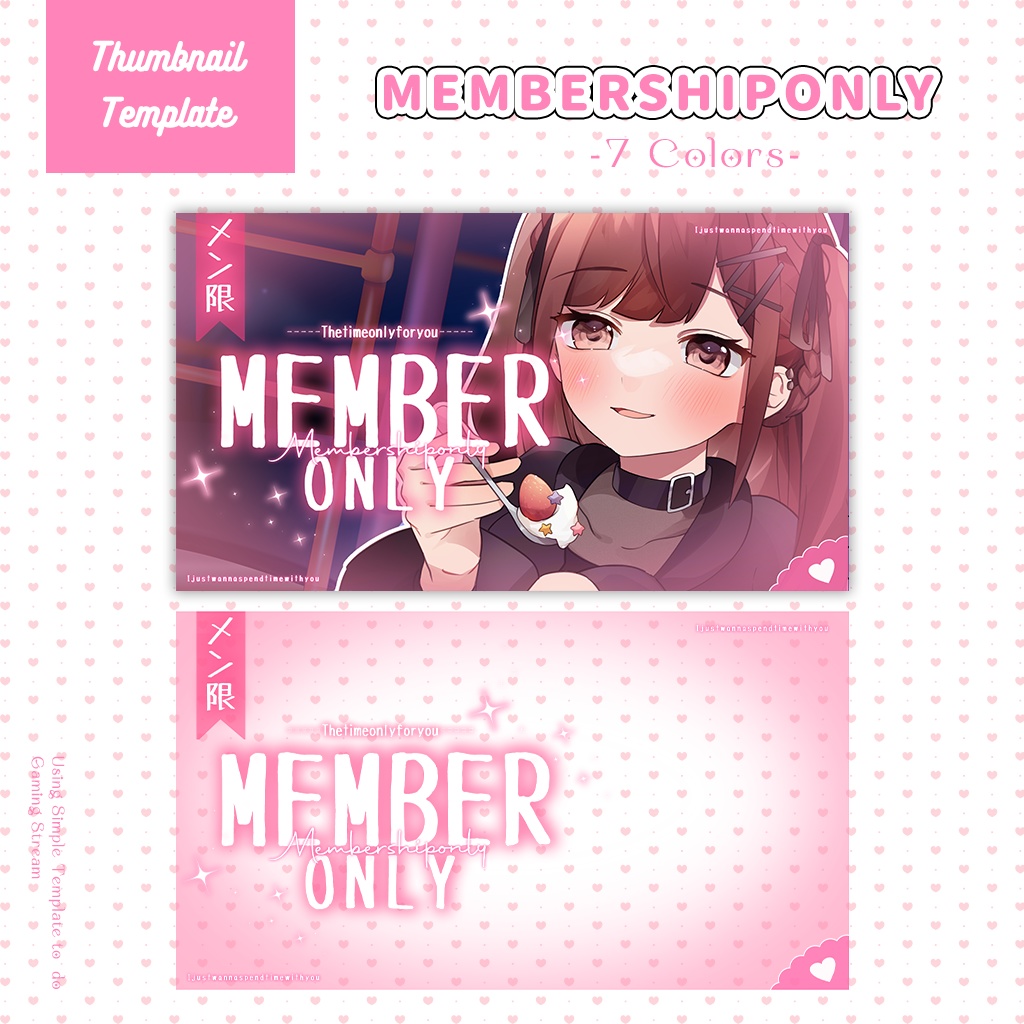 【メン限配信】サムネイル素材|Vtuber配信画面|7色入|PNG|