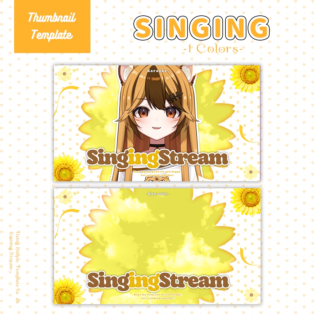 【歌枠配信】サムネイル素材|Vtuber配信画面|1色入|PNG|