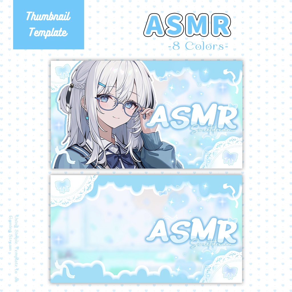 【ASMR配信】サムネイル素材|Vtuber配信画面|8色入|PSD|