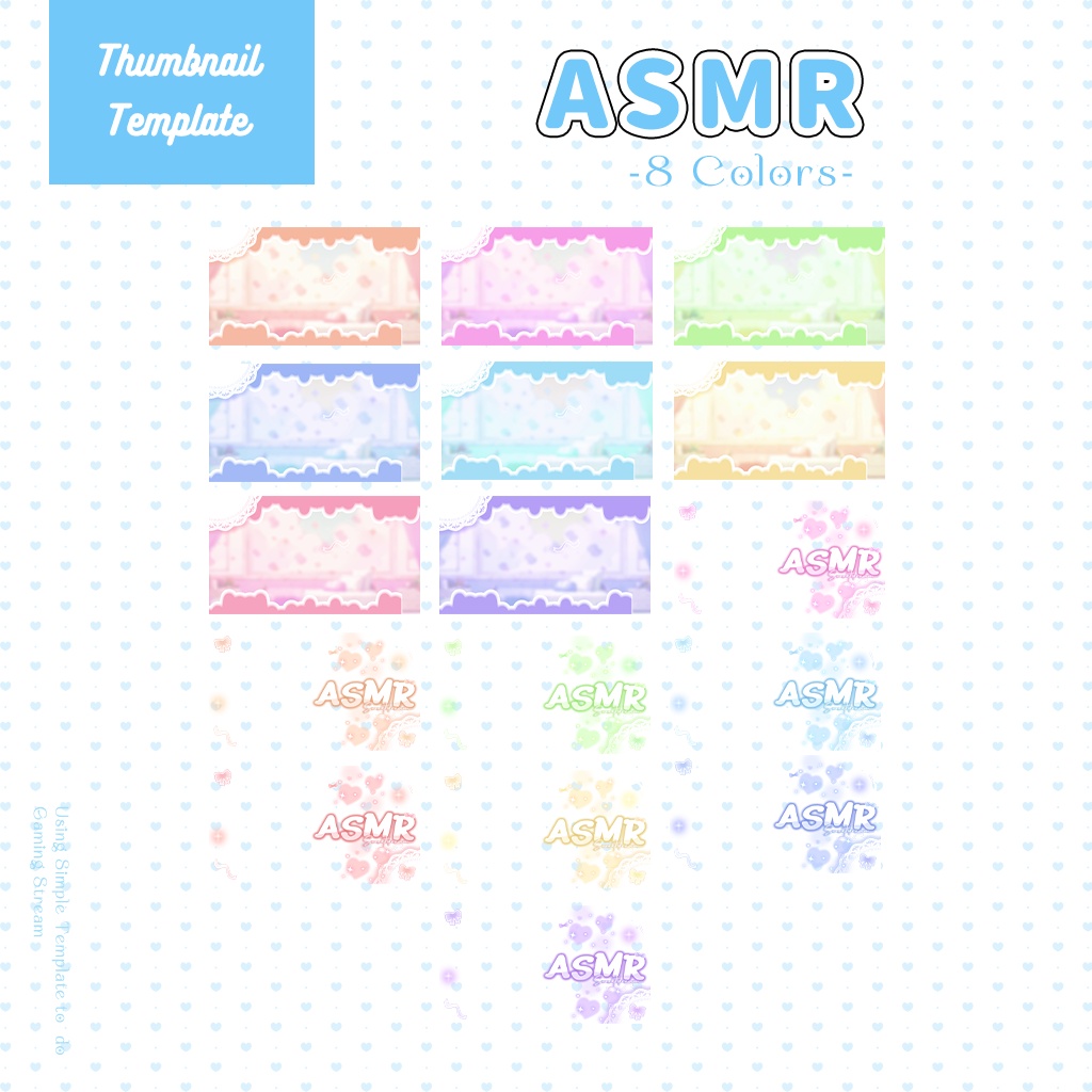 【ASMR配信】サムネイル素材|Vtuber配信画面|8色入|PSD|