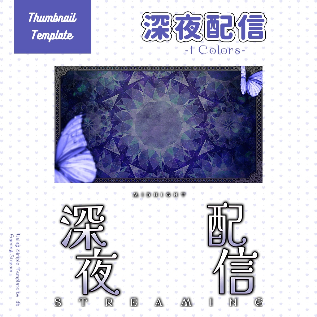 【深夜配信】サムネイル素材|Vtuber配信画面|1色入|PNG