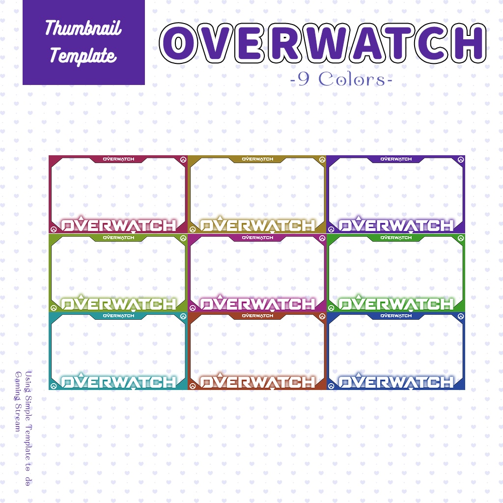 【OVERWATCH配信】サムネイル素材|Vtuber配信画面|9色入|PNG|