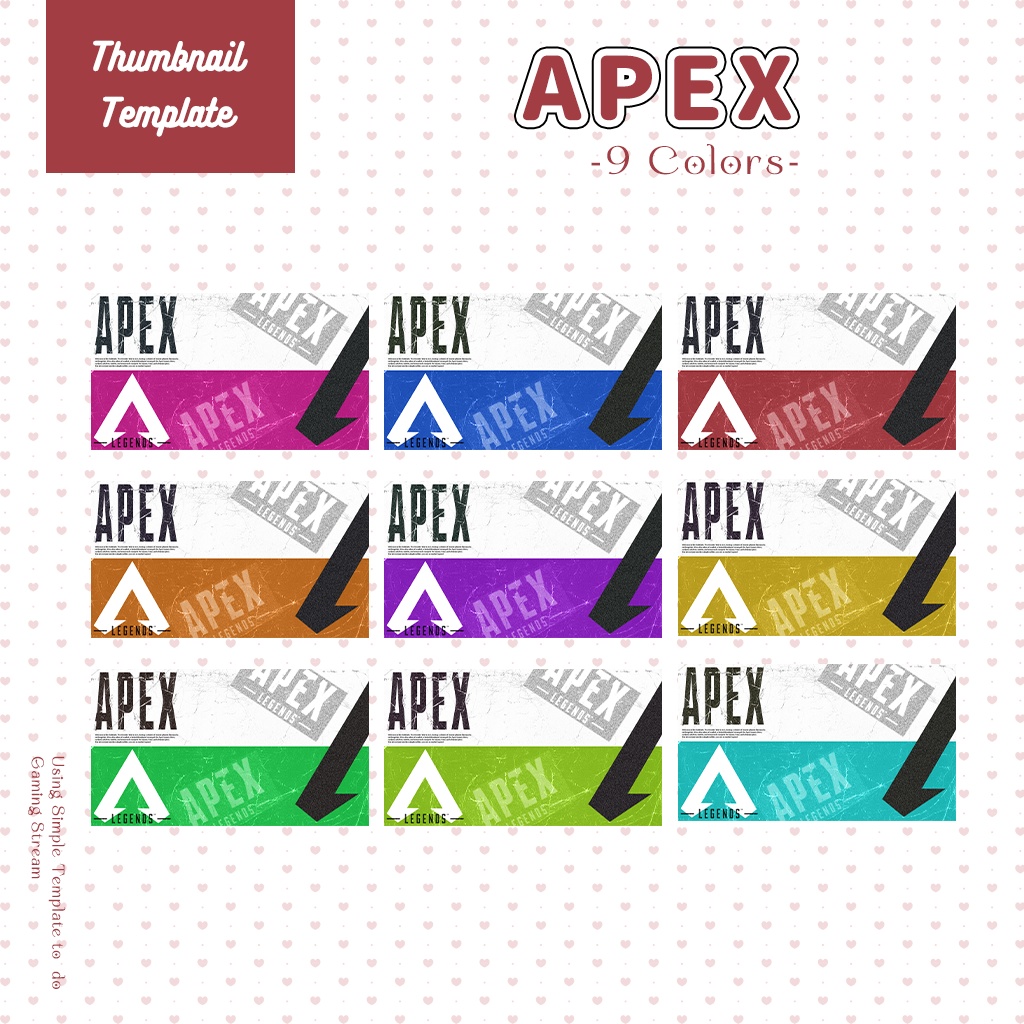 【APEX配信】サムネイル素材|Vtuber配信画面|9色入|PNG|