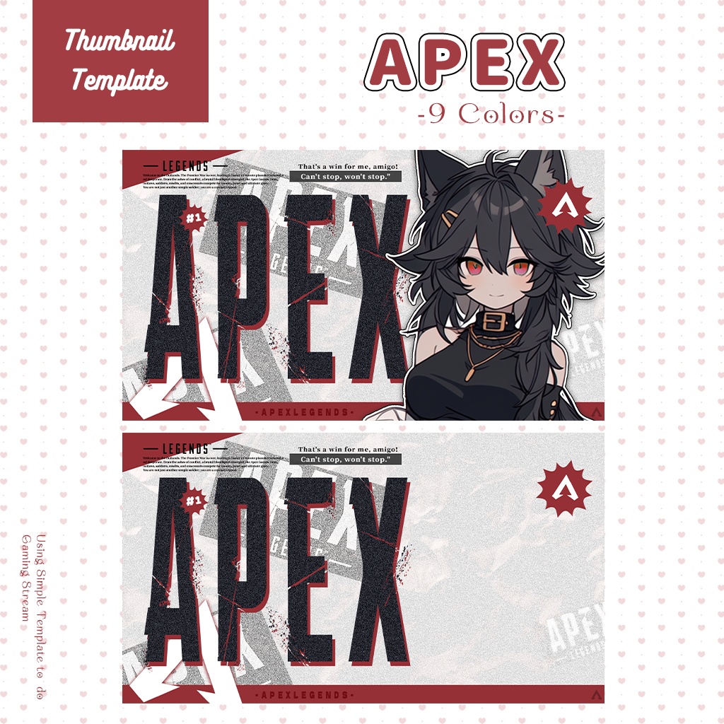 【APEX配信】サムネイル素材|Vtuber配信画面|9色入|PNG|