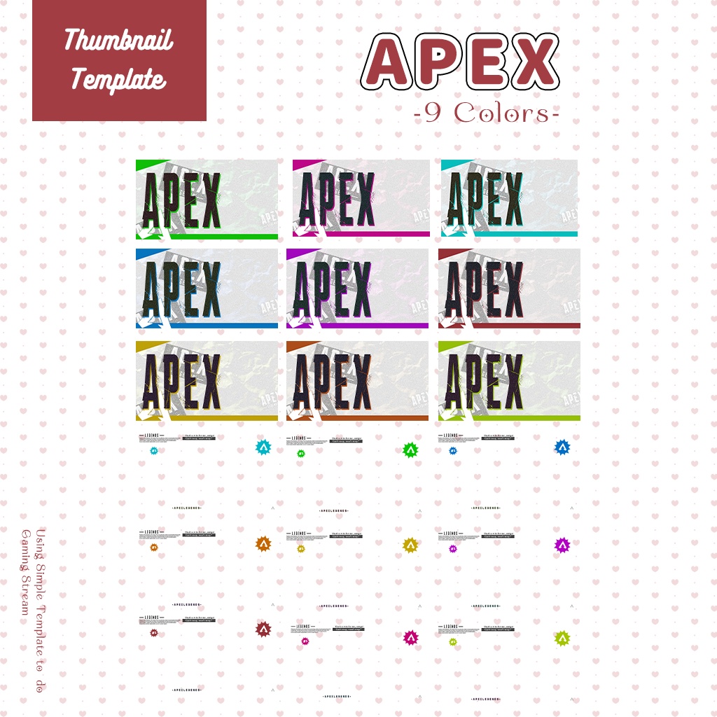 【APEX配信】サムネイル素材|Vtuber配信画面|9色入|PNG|