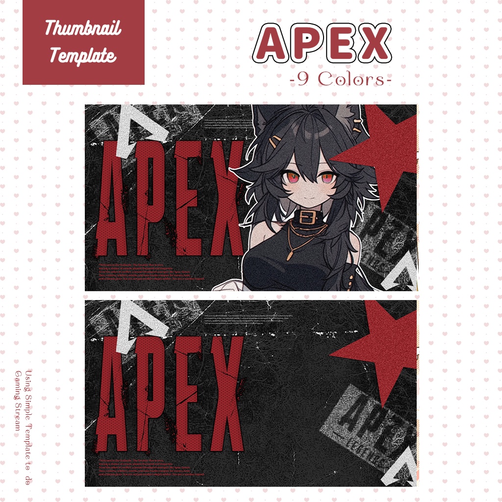 【APEX配信】サムネイル素材|Vtuber配信画面|9色入|PNG|