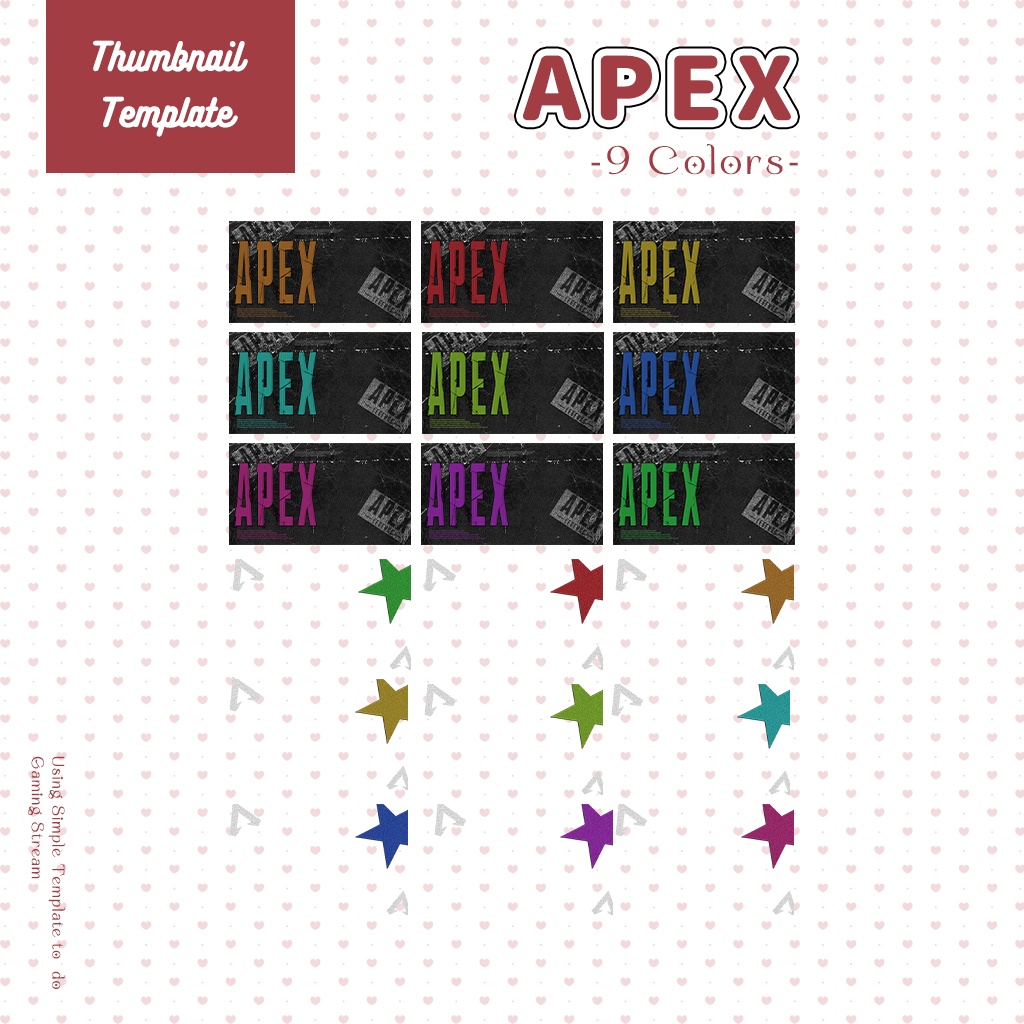 【APEX配信】サムネイル素材|Vtuber配信画面|9色入|PNG|