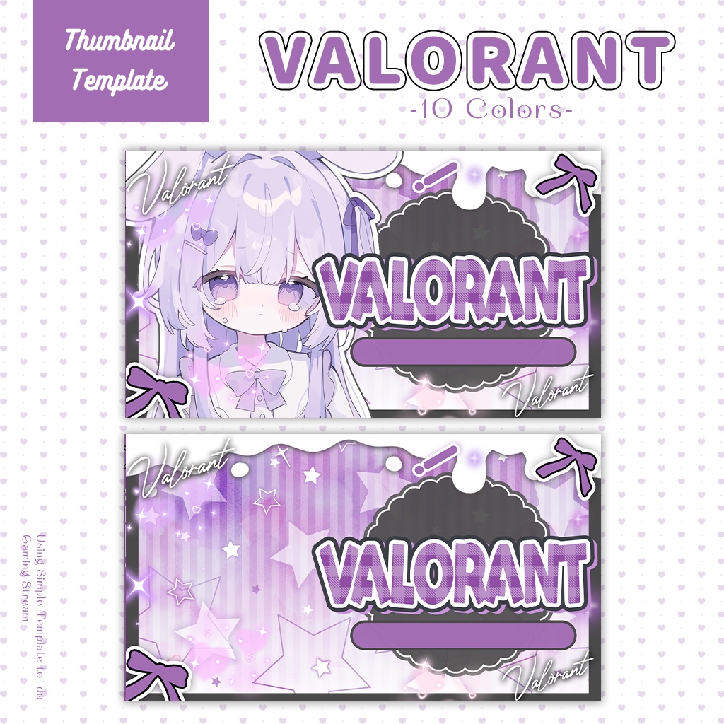 【VALORANT配信】サムネイル素材|Vtuber配信画面|10色入|PNG|