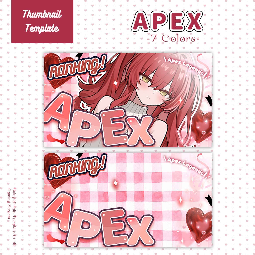 【APEX配信】サムネイル素材|Vtuber配信画面|7色入|PNG|