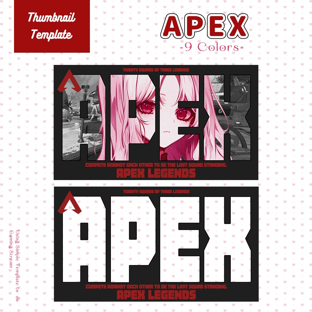 【APEX配信】サムネイル素材|Vtuber配信画面|9色入|PNG|