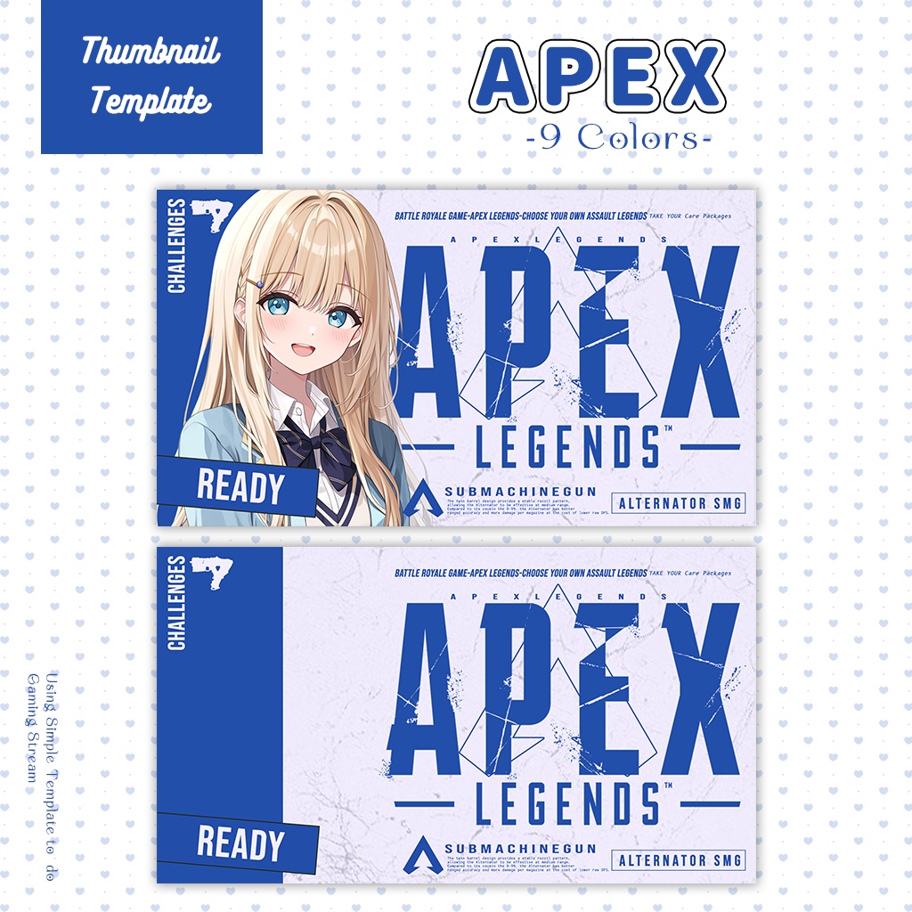 【APEX配信】サムネイル素材|Vtuber配信画面|9色入|PNG|