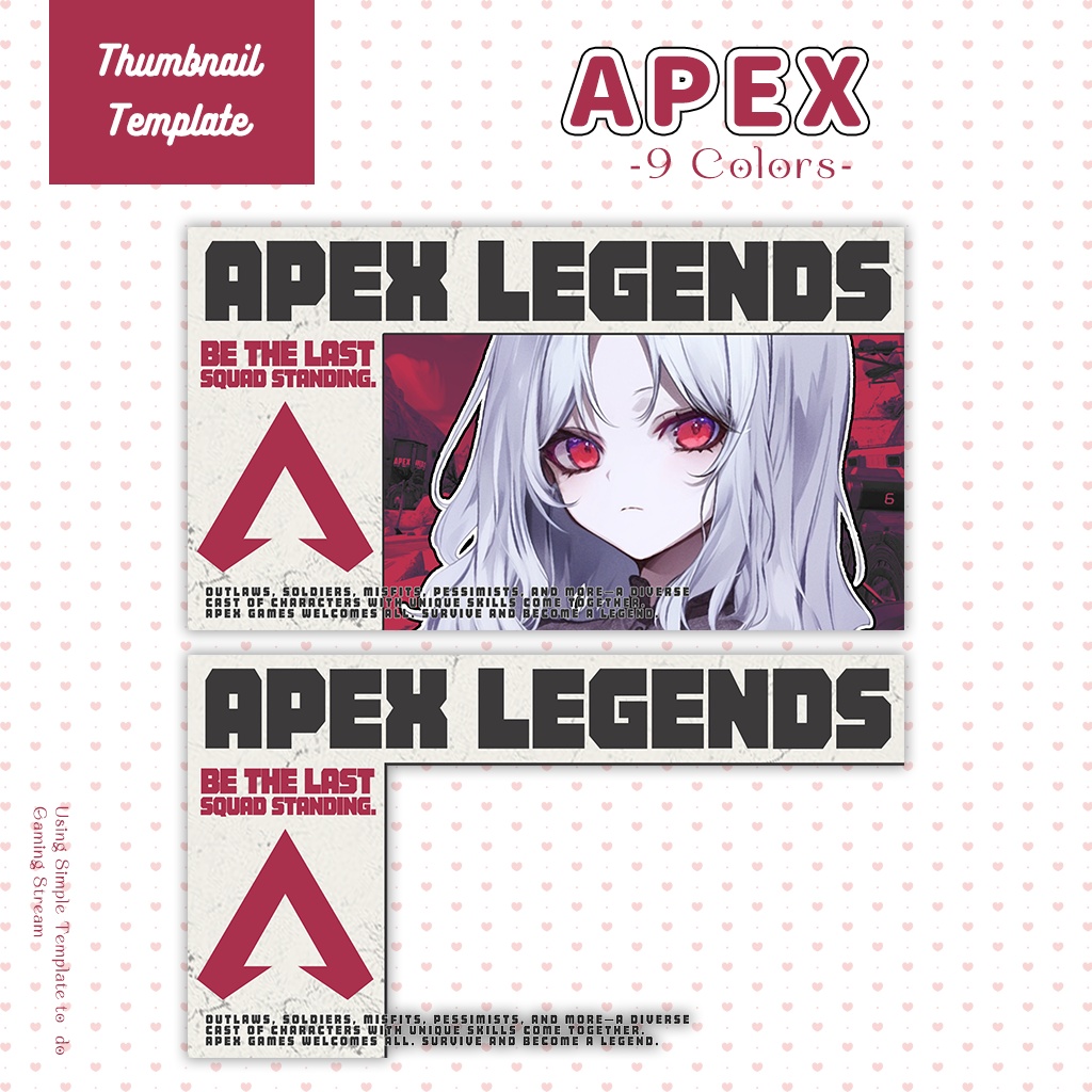 【APEX配信】サムネイル素材|Vtuber配信画面|9色入|PNG|