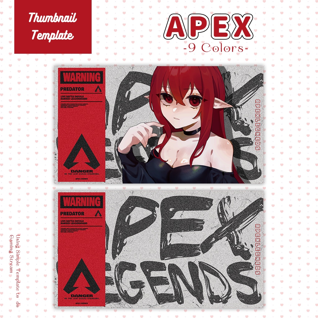 【APEX配信】サムネイル素材|Vtuber配信画面|9色入|PNG|