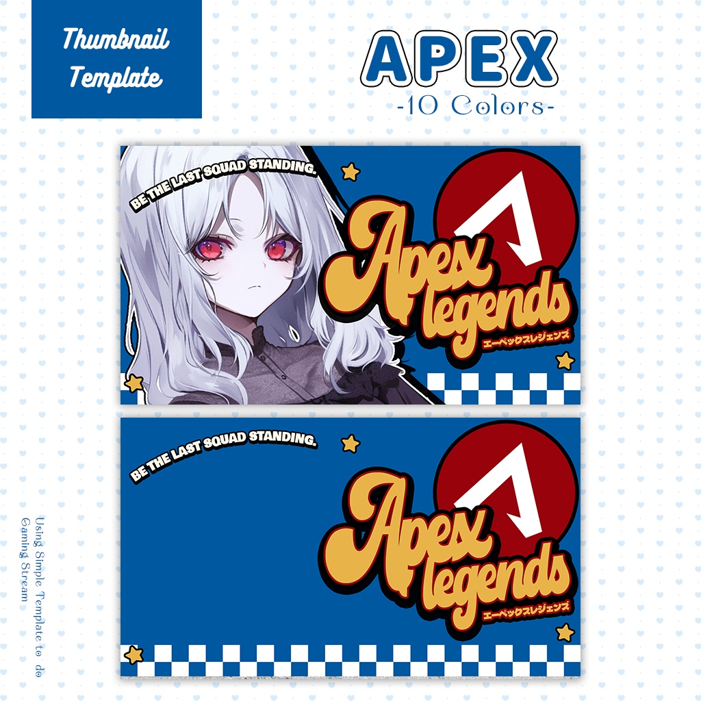 【APEX配信】サムネイル素材|Vtuber配信画面|10色入|PNG|