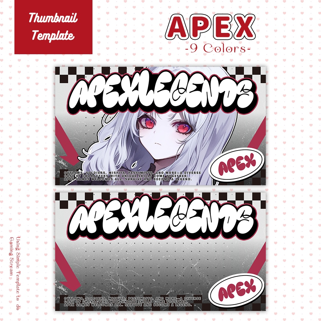 【APEX配信】サムネイル素材|Vtuber配信画面|9色入|PNG|