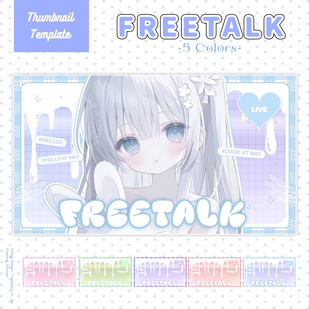 【雑談配信】サムネイル素材|Vtuber配信画面|5色入|PNG|