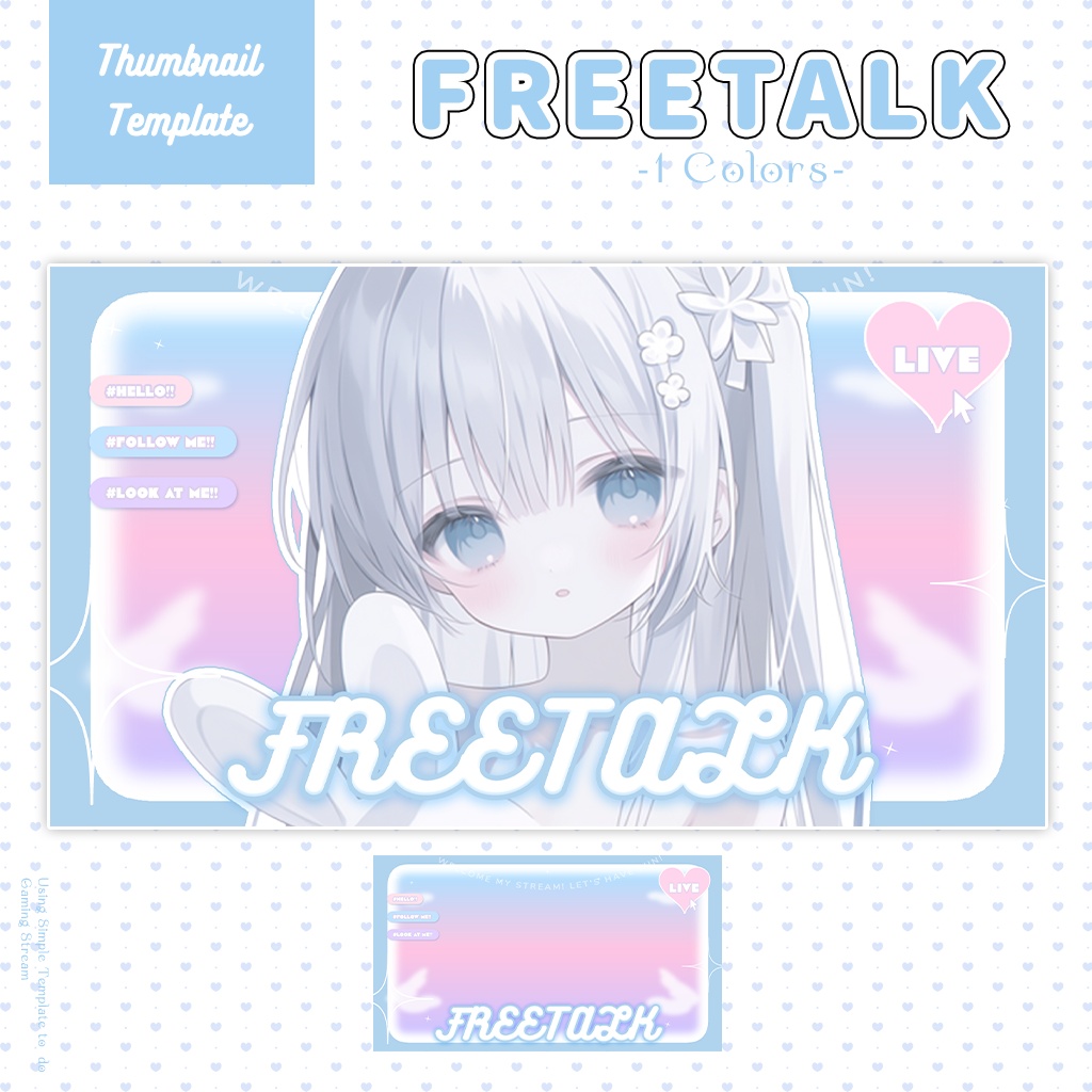 【雑談配信】サムネイル素材|Vtuber配信画面|1色入|PNG|