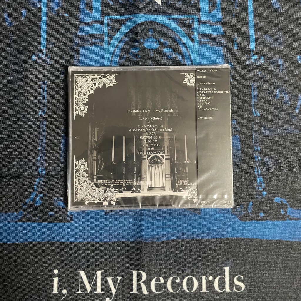 1st Album『ソレユエ』