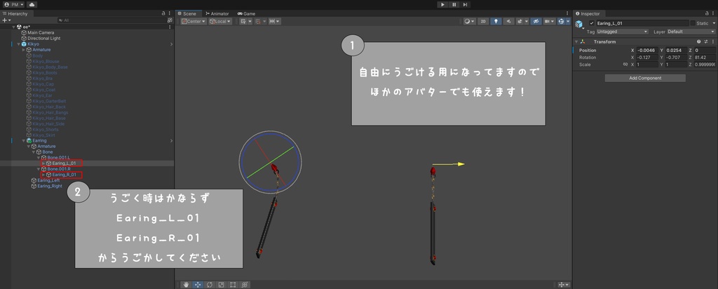 『桔梗対応』 イヤリング _ Earing 『VRchat』