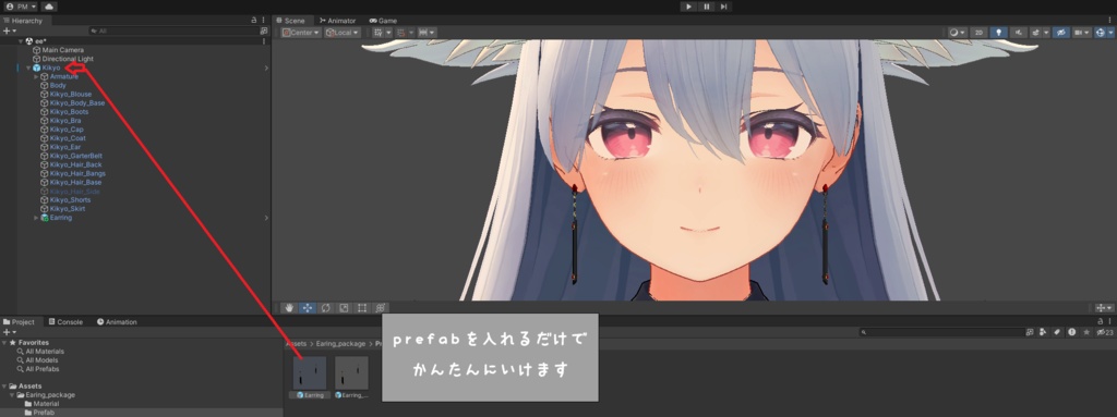 『桔梗対応』 イヤリング _ Earing 『VRchat』
