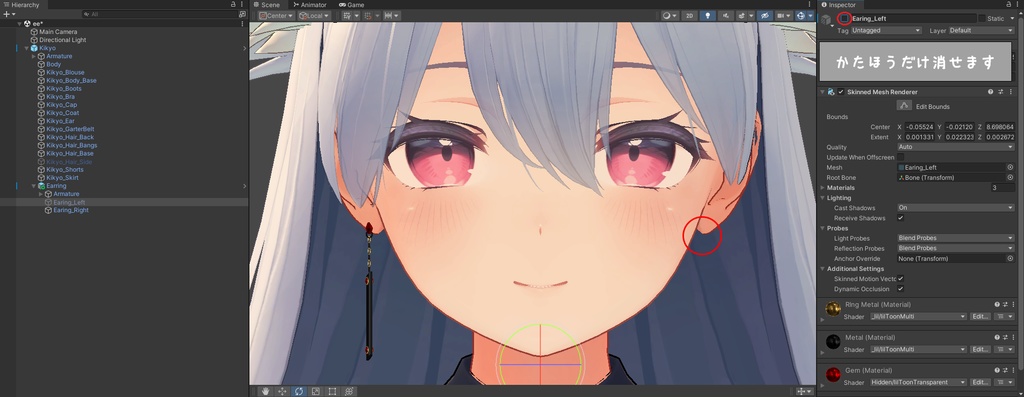 『桔梗対応』 イヤリング _ Earing 『VRchat』