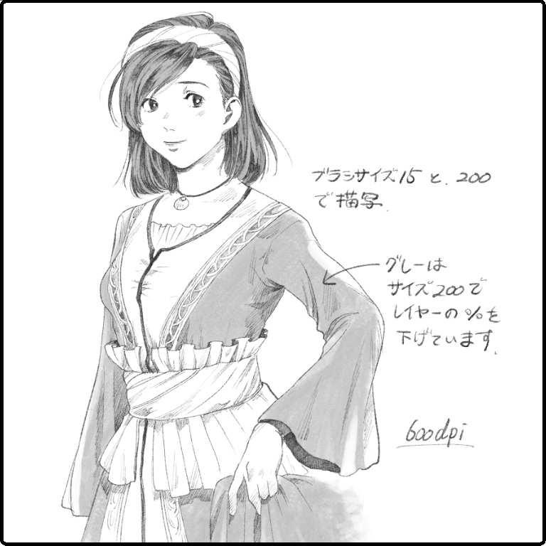 鉛筆(シャープペンシル)/ mechanical pencil.