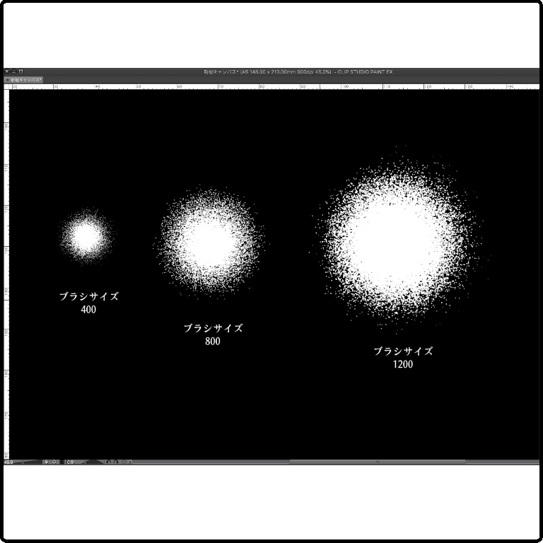 トーン削り/Screen tone Erase