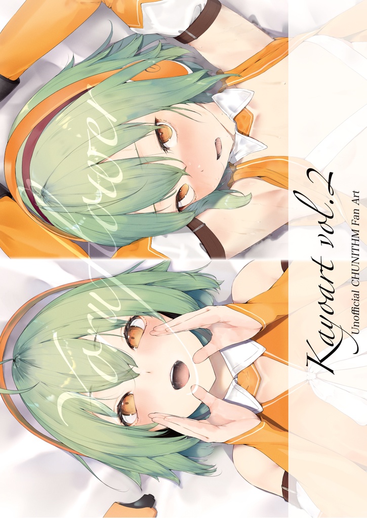 Kayoart vol.2