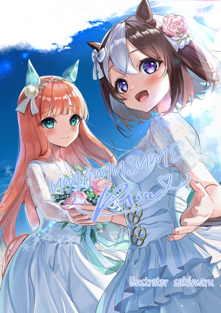 umamusume pair