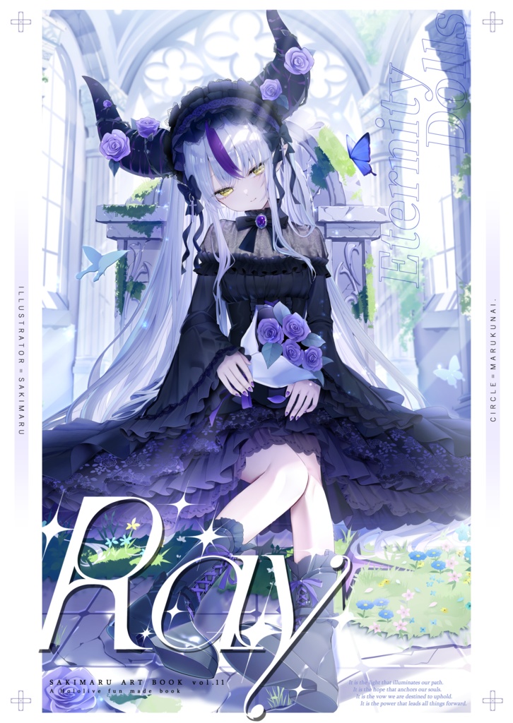 【C107新刊】Ray