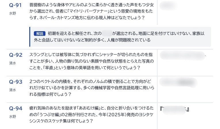 うすくてつよいおぼえがき