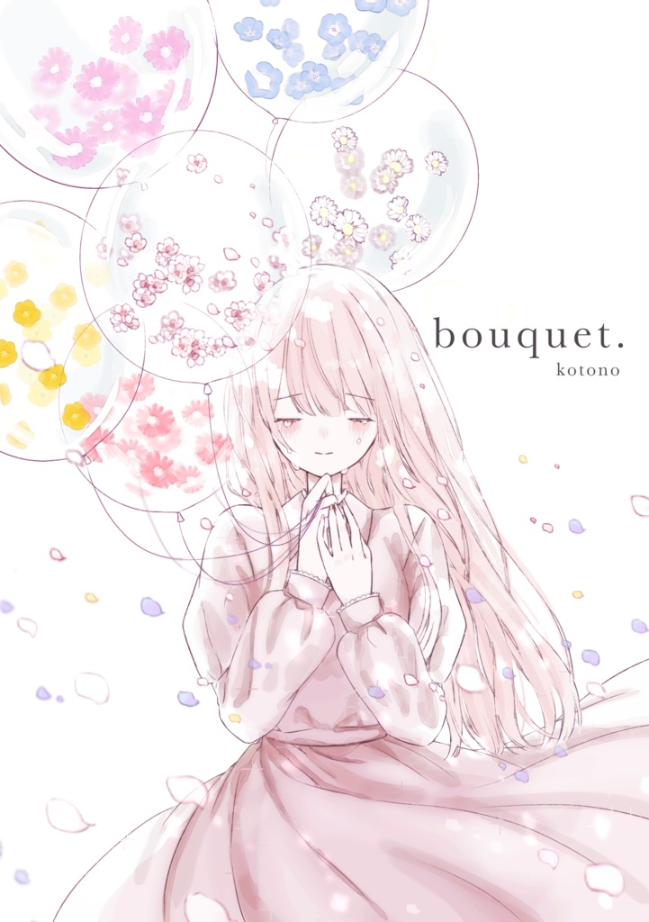 イラスト本 bouquet.