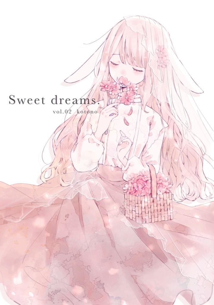 イラスト本Sweet dreams.vol.02