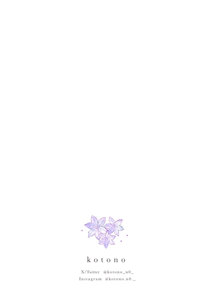 イラスト本 Horoscope. ミニ色紙原画付き