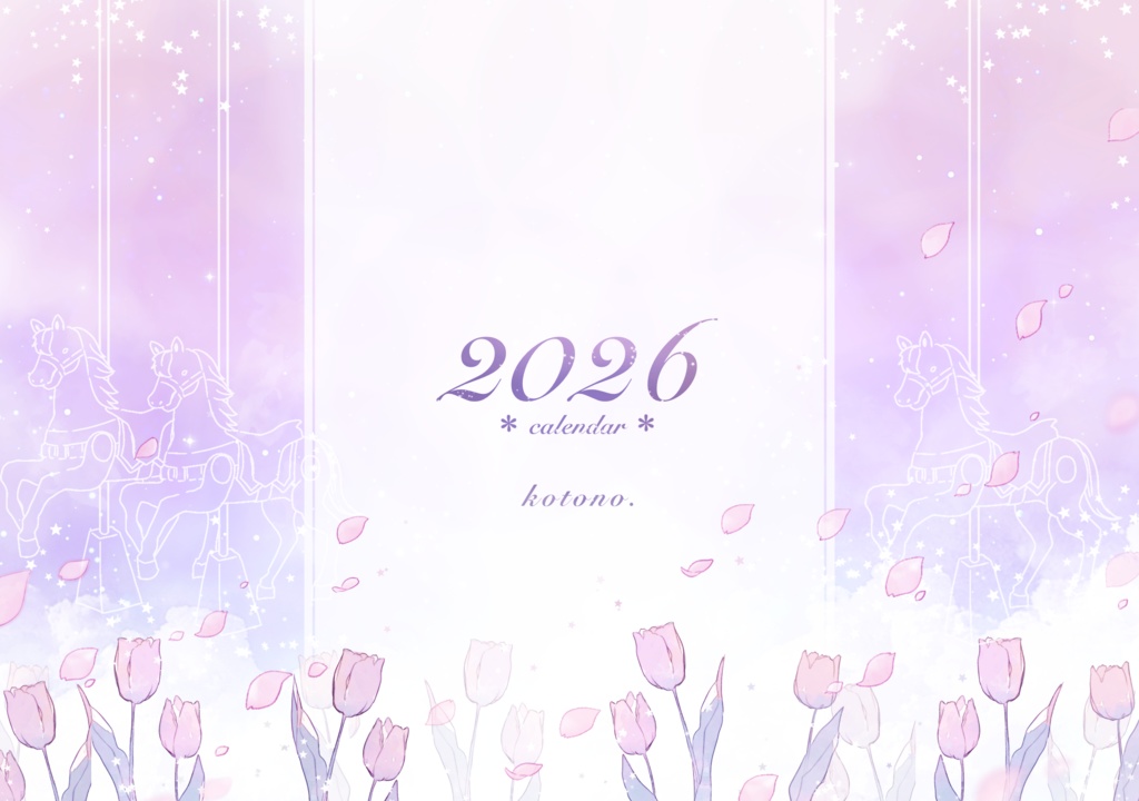 2026年カレンダー