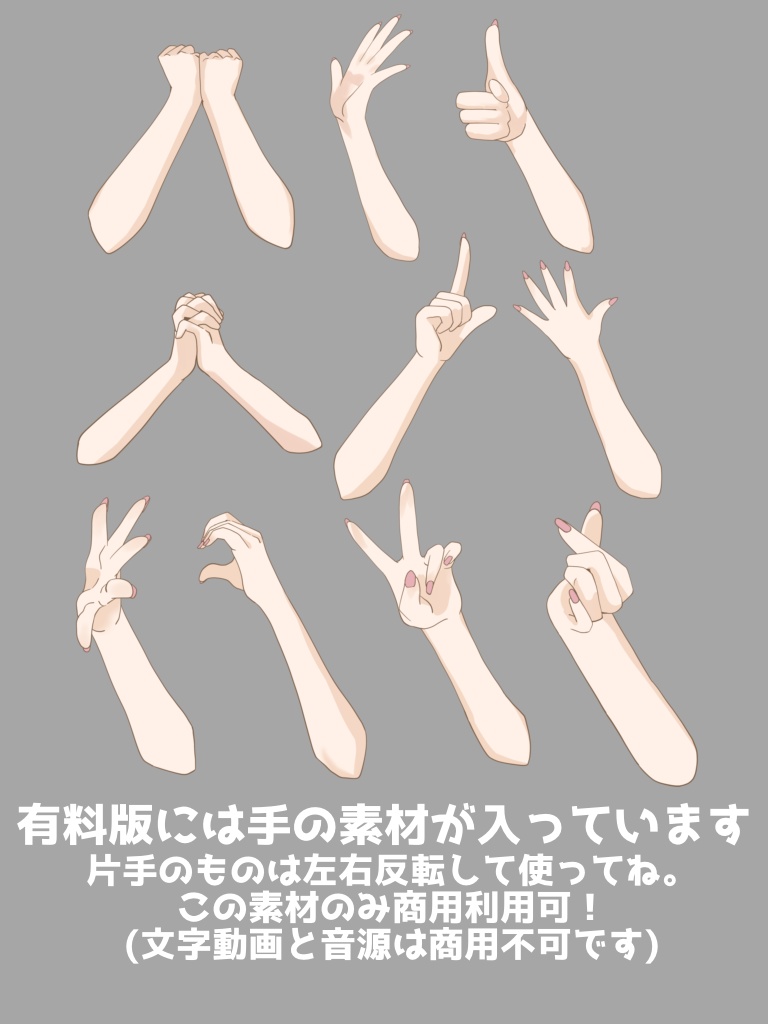 #shorts 動画が1本丸々作れちゃうセット【VTuber素材/Vliver素材】