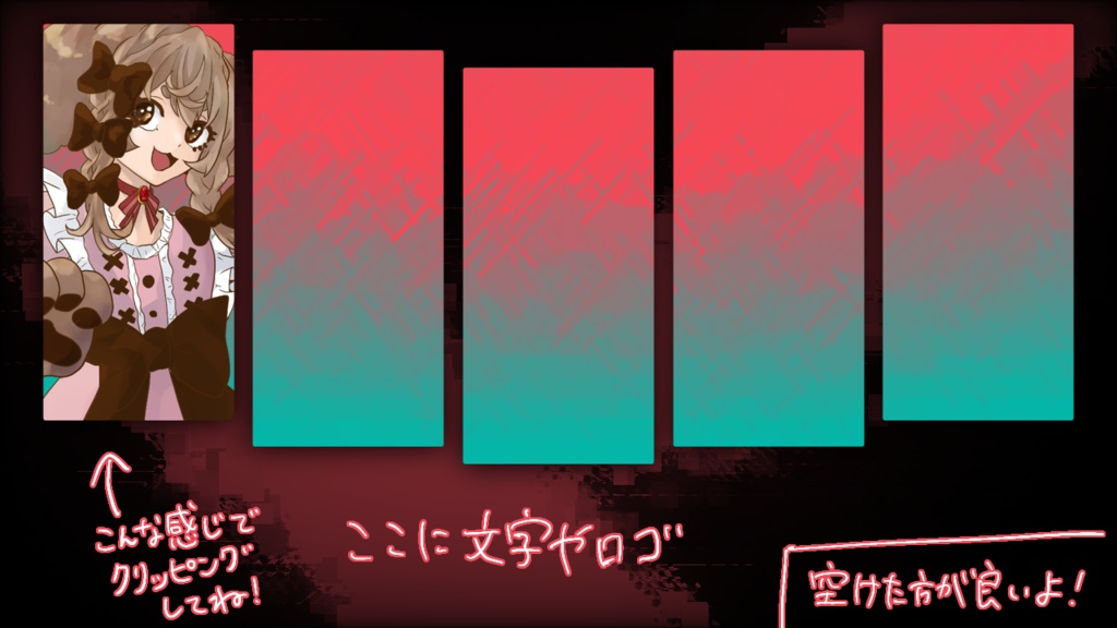 5人コラボ用 サムネイル素材