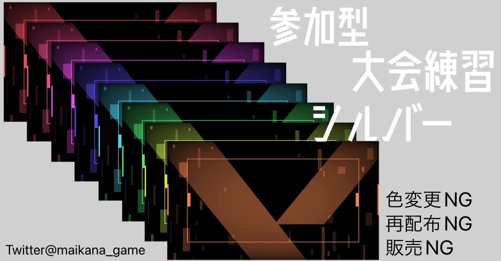 VALORANT用 サムネイル素材