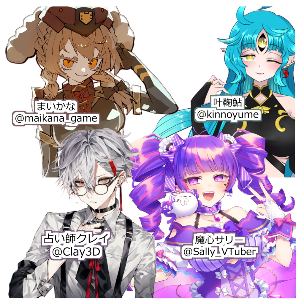 【最大9人対応】コラボ用サムネイル素材【VTuber/Vliver向け】