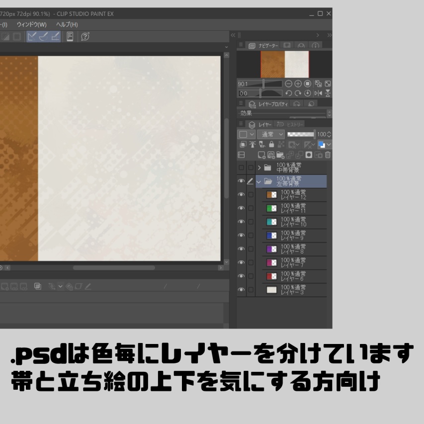 【FPS向け】サムネイル素材
