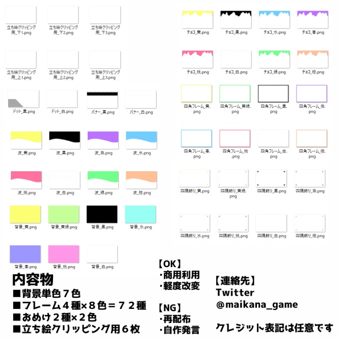 【最大7人対応】コラボ用 サムネイル素材【Vtuber/Vliver向け】