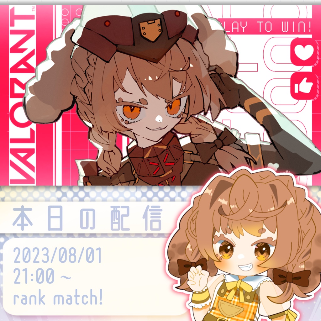 YouTube コミュニティ投稿 画像比率1:1 配信告知素材