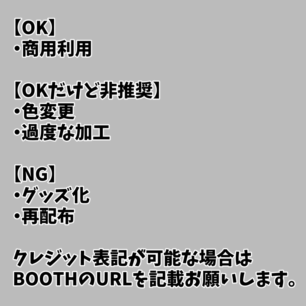 コラボ対応 VALORANT用【サムネイル素材】