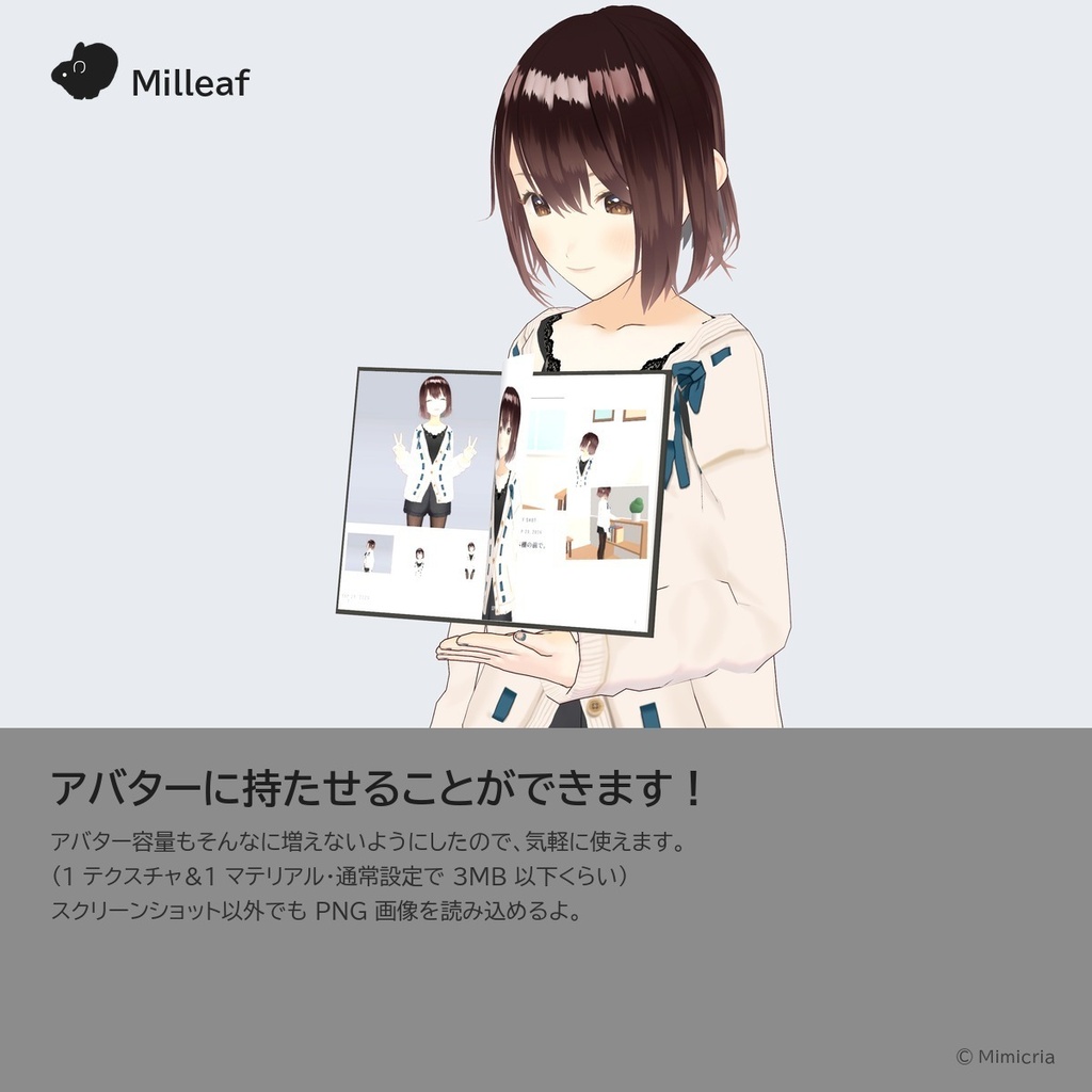 【無料体験版あり・発売記念セール980円 10月25日23:59まで】Milleaf(VRChatのスクショを本にするアプリ)