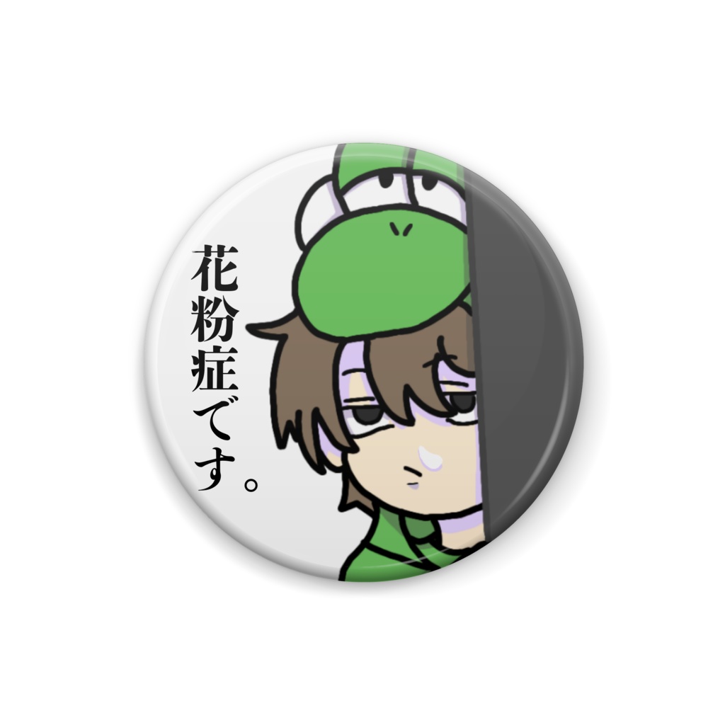 みどりくん主張缶バッチ